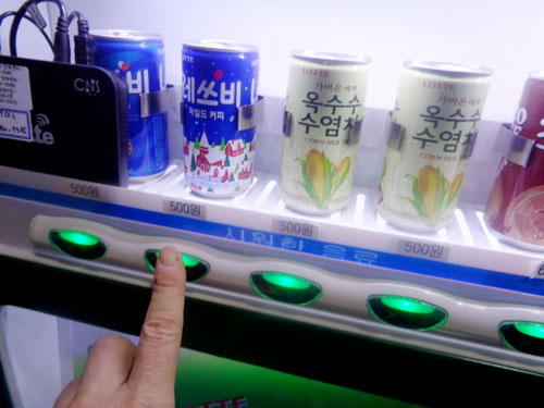 구미유통자판기 > 사원증