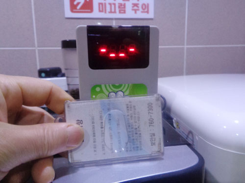 구미유통자판기 > 사원증