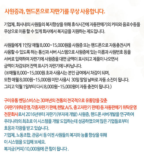 영업안내 이미지